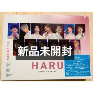 セブンティーン(SEVENTEEN)のSEVENTEEN HARU Blu-ray 新品未開封(ミュージック)