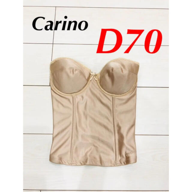 【Carino】KEA工房　ブライダルインナー ビスチェ　D70 レディースの下着/アンダーウェア(ブライダルインナー)の商品写真