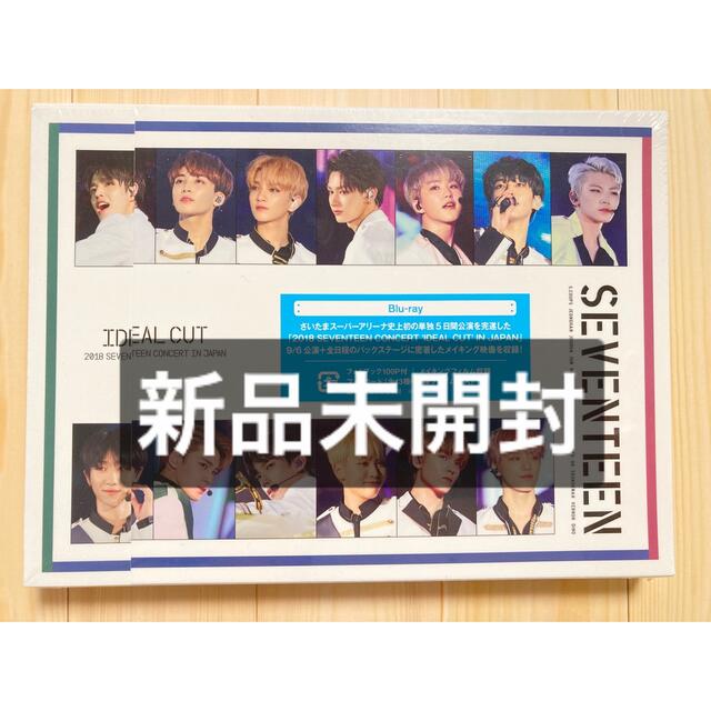 SEVENTEEN idel cut Blu-ray 新品未開封