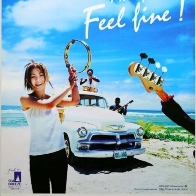 完売品 倉木麻衣CD「Feel fine!」告知ポスターSEA BREEZEシーブリーズ