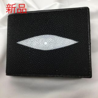 新品 高級 エイ革 スティングレイ 折り財布　マネークリップ(マネークリップ)