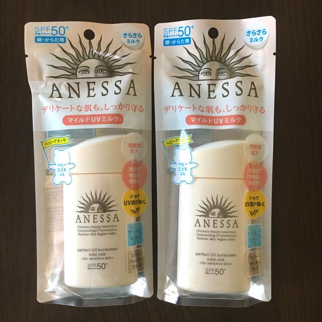 ANESSA(アネッサ)のアネッサ パーフェクトUV マイルドミルク a 日焼け止め 敏感肌用 2個セット コスメ/美容のボディケア(日焼け止め/サンオイル)の商品写真