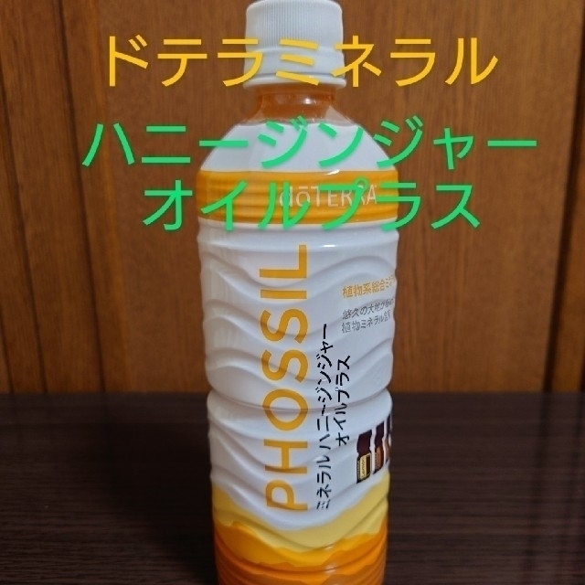 doTERRA(ドテラ)のdoTERRA ミネラル ハニージンジャー 食品/飲料/酒の健康食品(その他)の商品写真