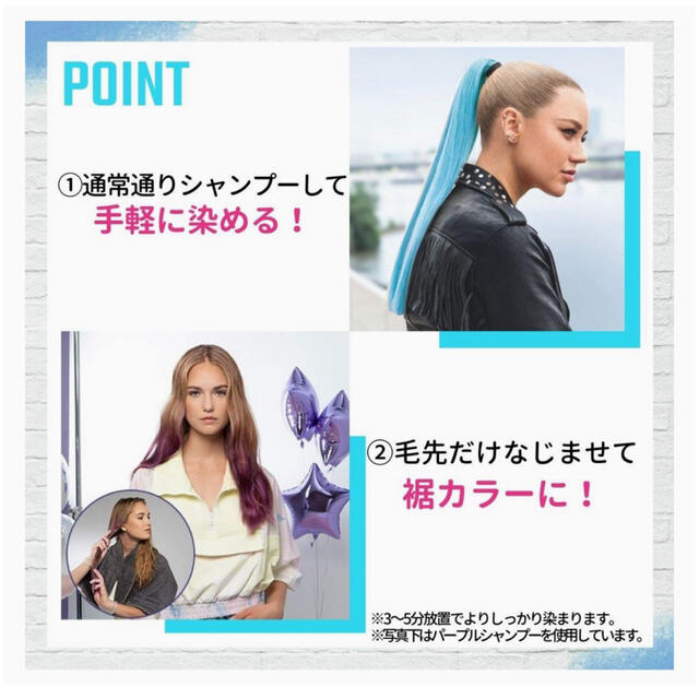 Schwarzkopf(シュワルツコフ)の【2本セット】シュワルツコフ　got2b  カラーシャンプー ブルー コスメ/美容のヘアケア/スタイリング(シャンプー)の商品写真