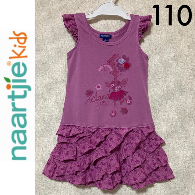 Boden(ボーデン)のnaartjie kids☆フリルワンピース110パープルジンボリーBoden キッズ/ベビー/マタニティのキッズ服女の子用(90cm~)(ワンピース)の商品写真