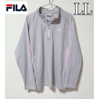 フィラ(FILA)のフィラ FILA ハーフジップ トップス ウェア グレー LLサイズ(ウエア)