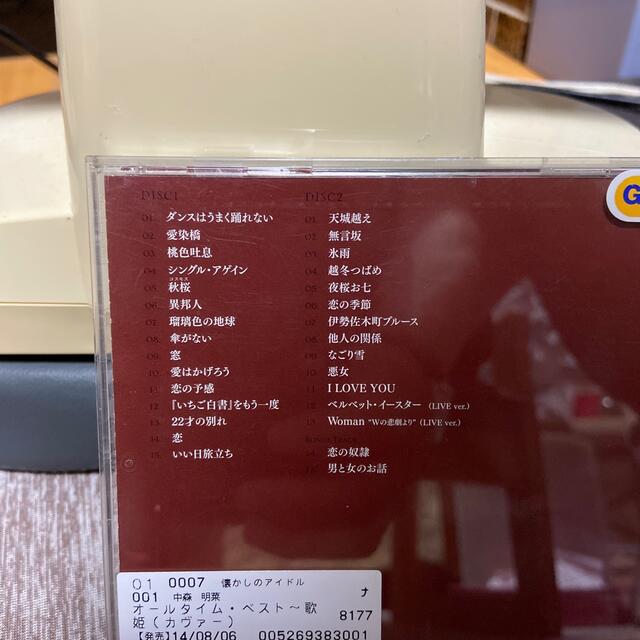 中森明菜　オールタイムベスト　カヴァー　2枚組 エンタメ/ホビーのCD(ポップス/ロック(邦楽))の商品写真