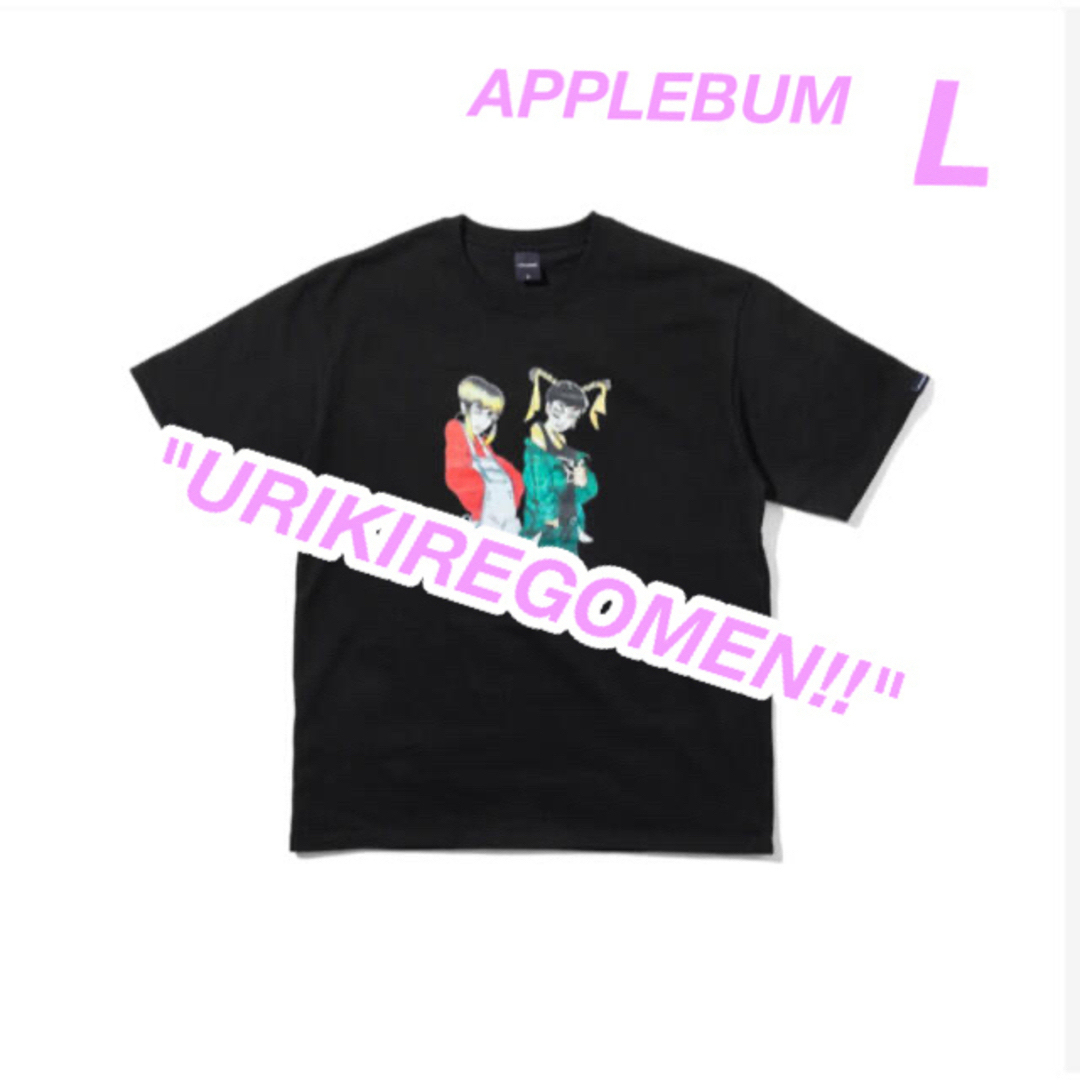 APPLEBUM(アップルバム)のAPPLEBUM アップルバム　Tシャツ メンズのトップス(Tシャツ/カットソー(半袖/袖なし))の商品写真