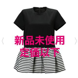 ボーダーズアットバルコニー(BORDERS at BALCONY)の♡新品未使用♡定価以下♡ペプラムティー♡BORDERS at BALCONY(Tシャツ(半袖/袖なし))