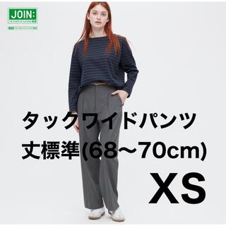 (UNIQLO)タックワイドパンツ XSの通販 by shop｜ユニクロならラクマ