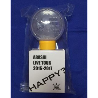 ジャニーズ(Johnny's)の嵐 Are you happy? ペンライト(アイドルグッズ)