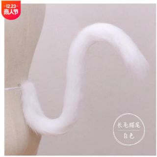 猫しっぽ  ネココスプレ  ホワイト 80cm(小道具)