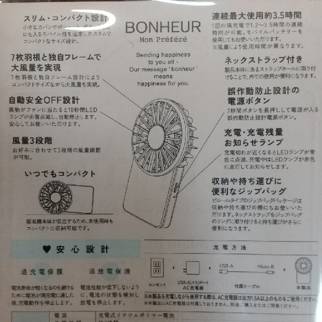 ELECOM(エレコム)の扇風機 ねこ スマホ/家電/カメラの冷暖房/空調(扇風機)の商品写真