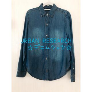 アーバンリサーチ(URBAN RESEARCH)のURBAN RESEARCH デニムシャツ(シャツ/ブラウス(長袖/七分))