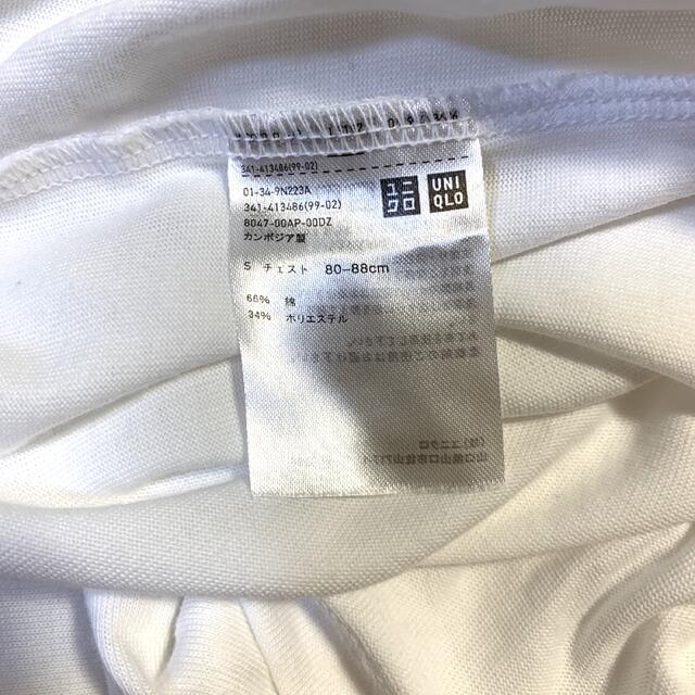 UNIQLO(ユニクロ)のユニクロ ドライカラークルーネックTシャツ　白　S メンズのトップス(Tシャツ/カットソー(半袖/袖なし))の商品写真