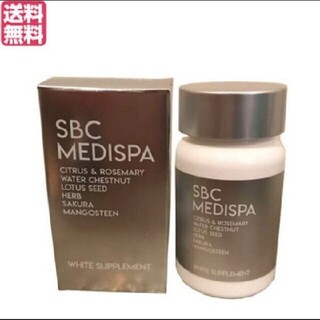 【新品】SBC MEDISPA メディスパ ホワイトサプリメント 飲む日焼け止め(日焼け止め/サンオイル)