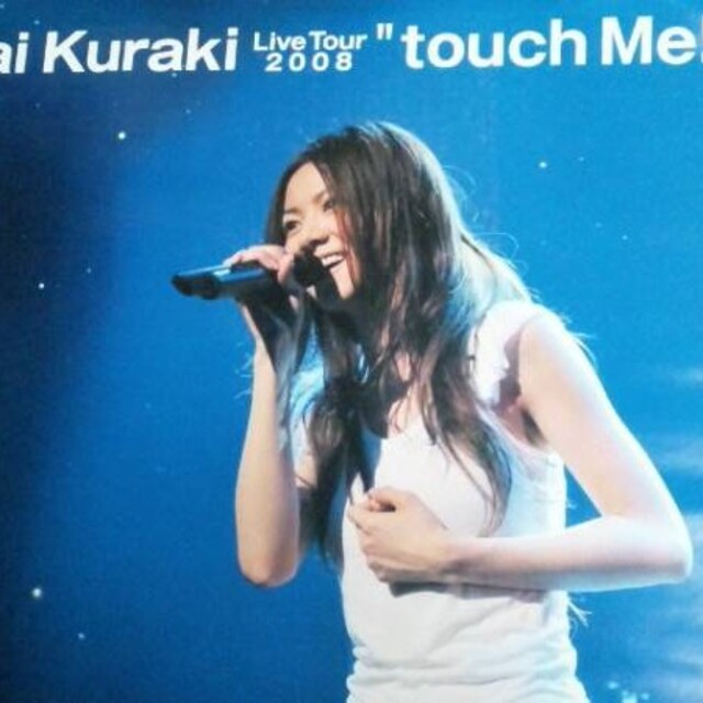 倉木麻衣Live Tour 2008 touch Me!会場限定ポスター非売品!