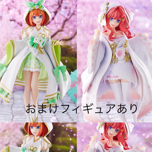 一番くじ 映画 五等分の花嫁 ～幸せの結び〜　フィギュアセットとおまけあり ハンドメイドのおもちゃ(フィギュア)の商品写真