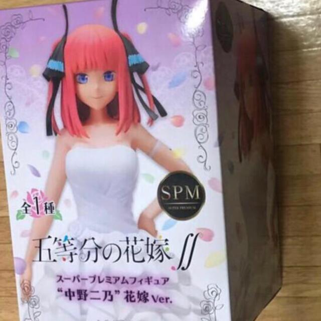 一番くじ 映画 五等分の花嫁 ～幸せの結び〜　フィギュアセットとおまけあり 3