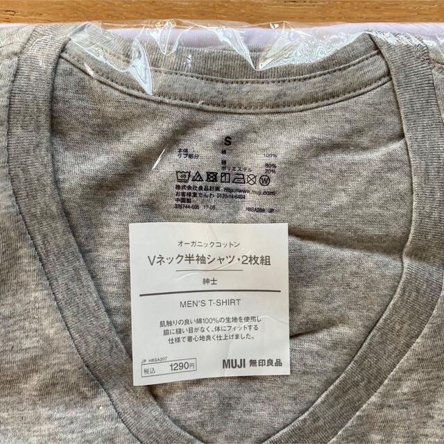 MUJI (無印良品)(ムジルシリョウヒン)の無印良品 オーガニックコットン Tシャツ S 2枚組 未使用品 MUJI メンズのトップス(Tシャツ/カットソー(半袖/袖なし))の商品写真