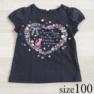 ニシマツヤ(西松屋)のラメ入りプリントTシャツ 100(Tシャツ/カットソー)
