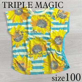 TRIPLE MAGIC ひまわり×ボーダー プリントＴシャツ 100(Tシャツ/カットソー)