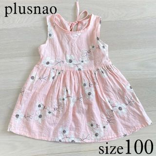 Plus Nao 花柄ノースリーブワンピース 100(ワンピース)