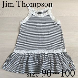 ジムトンプソン(Jim Thompson)のJim Thompson ボーダー キャミワンピ 90~100(ワンピース)