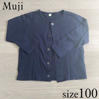 ムジルシリョウヒン(MUJI (無印良品))のMUJI 薄手 カーデガン 100(カーディガン)