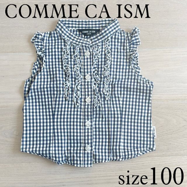 COMME CA ISM(コムサイズム)の 美品★ECOMME CA ISM ギンガムチェック ノースリーブシャツ 100 キッズ/ベビー/マタニティのキッズ服女の子用(90cm~)(ブラウス)の商品写真