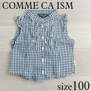 コムサイズム(COMME CA ISM)の 美品★ECOMME CA ISM ギンガムチェック ノースリーブシャツ 100(ブラウス)