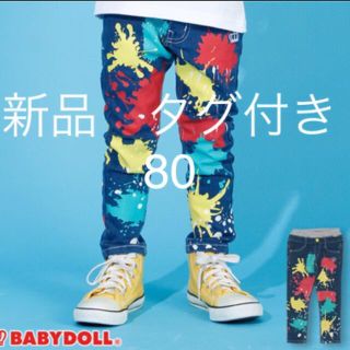 ベビードール(BABYDOLL)のBABYDOLL  ペイントデニム　新品　タグ付　80cm  パンツ 3634K(パンツ/スパッツ)