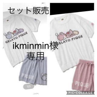 ikminmin様専用(ルームウェア)