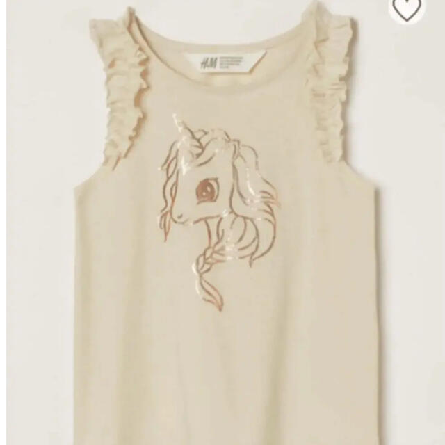 HM - ☆新品☆ HM トップス フリルカットソー♡ユニコーン 130〜140の通販 by hiyori's shop|エイチアンドエムならラクマ HM - ☆新品☆ HM トップス フリルカットソー♡ユニコーン 130〜140の通販 by hiyori's shop|エイチアンドエムならラクマ