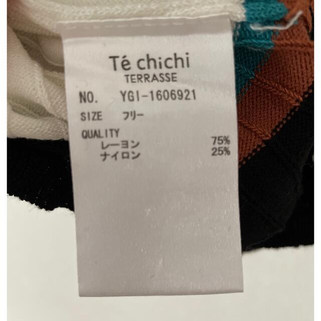 Techichi(テチチ)のnkmrさん専用　マルチボーダー柄　サマーニット レディースのトップス(カットソー(半袖/袖なし))の商品写真