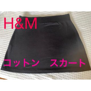 エイチアンドエイチ(H&H)のH&M コットンスカート　ペチコート　BLACK(ミニスカート)