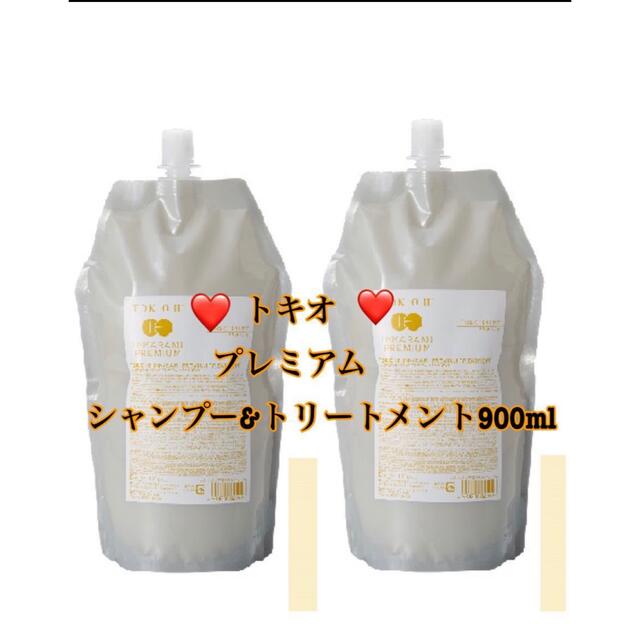 TOKIOプラチナムシャンプートキオ　TOKIO プレミアムシャンプー900ml&トリートメント900ml