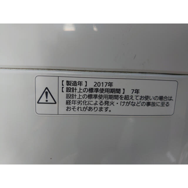 【美品】パナソニック 6kg 洗濯機 2017年製 関東甲信送料無料