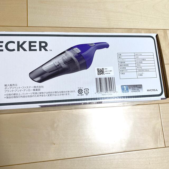 【新品未使用】BLACK+DECKERハンディクリーナー スマホ/家電/カメラの生活家電(掃除機)の商品写真