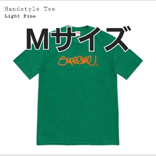 Handstyle Tee Light Pine