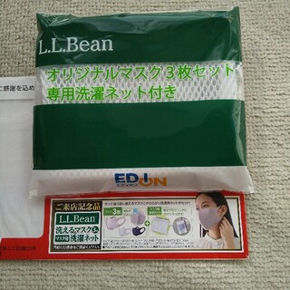 エルエルビーン(L.L.Bean)のL.L.Bean マスク 洗濯ネット(日用品/生活雑貨)