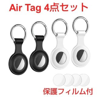 Air Tag ケース(その他)