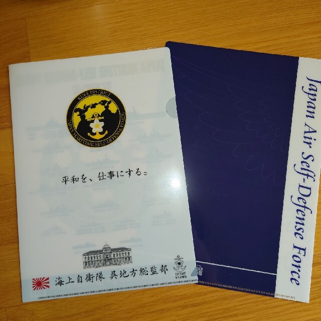 自衛隊　クリアファイル　４枚 インテリア/住まい/日用品の文房具(ファイル/バインダー)の商品写真
