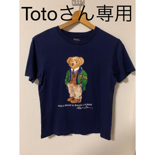 POLO RALPH LAUREN(ポロラルフローレン)のポロラルフローレン　Tシャツ　男児 キッズ/ベビー/マタニティのキッズ服男の子用(90cm~)(Tシャツ/カットソー)の商品写真