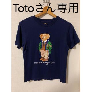 ポロラルフローレン(POLO RALPH LAUREN)のポロラルフローレン　Tシャツ　男児(Tシャツ/カットソー)