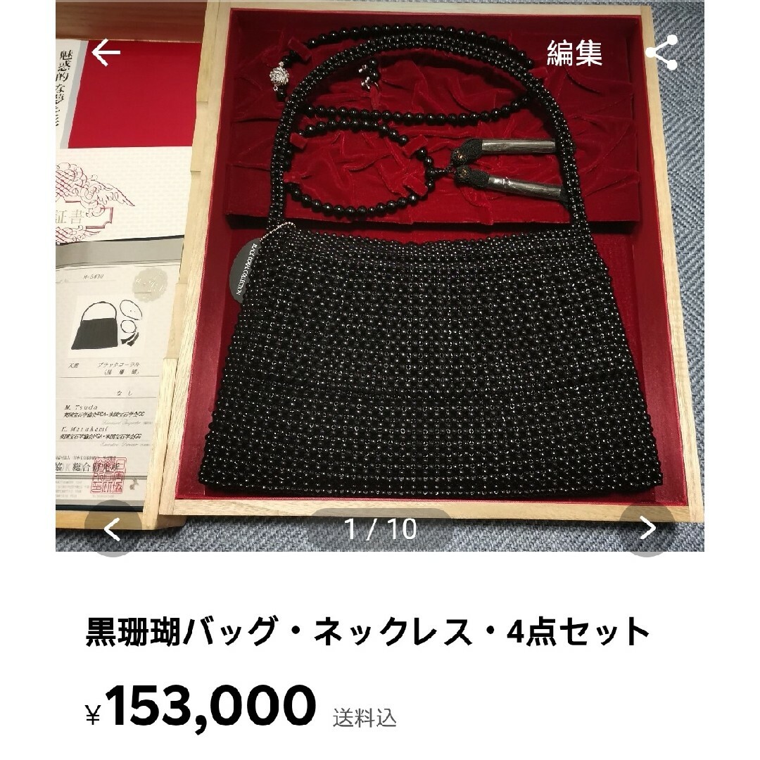 かめやす様専用 レディースのワンピース(ロングワンピース/マキシワンピース)の商品写真