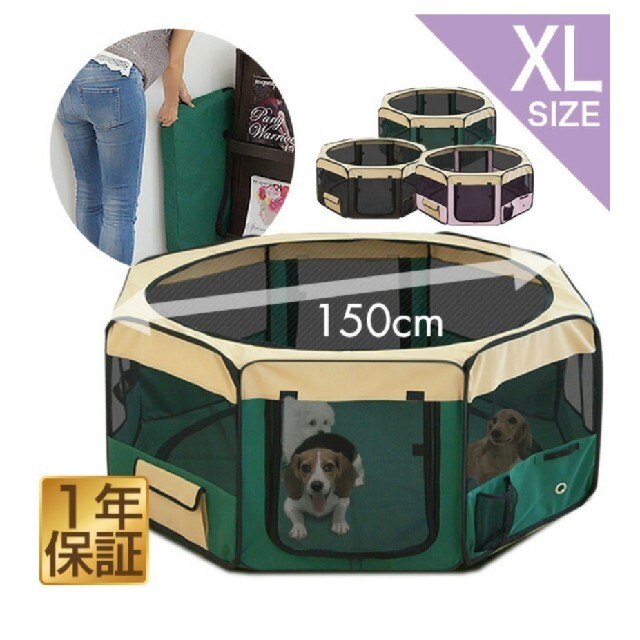 美品　折り畳みサークルXL　ボールプール　ペットサークル その他のペット用品(犬)の商品写真