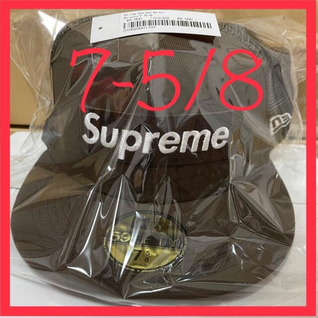 ニューエラSupreme Box Logo Mesh Back New Era Brown