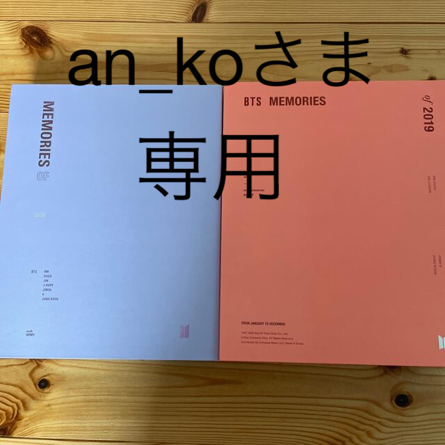 an_koさま専用　2018.2019セット　日本語字幕あり