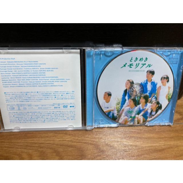ときめきメモリアル　'97　フジテレビ　東映　コナミ　DVD